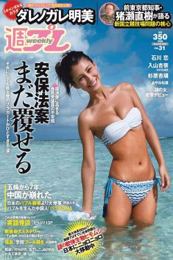 这就是街舞第六季